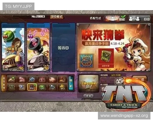 问鼎娱乐网页版登录最新入口全面指南帮助玩家顺利进入游戏体验