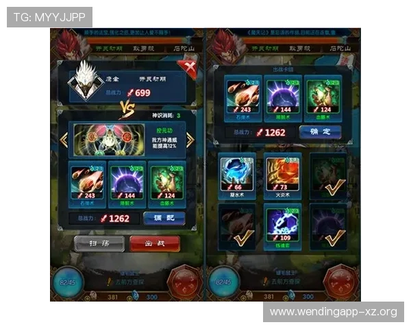 问鼎手机版下载官网最新版本免费下载，畅享极致战斗体验与丰富游戏内容