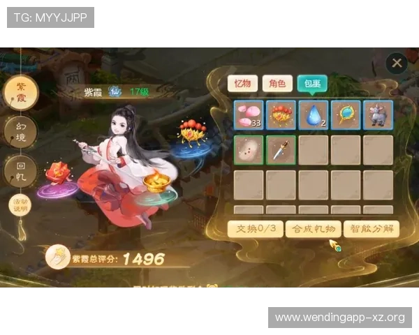 问鼎网址官网游戏更新内容介绍，第一时间了解最新版本的新增功能与优化