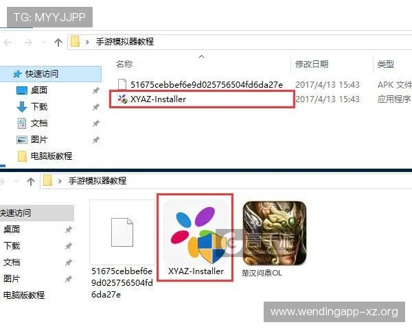 问鼎网页版入口6686官方网址最新资讯及下载安装流程详解