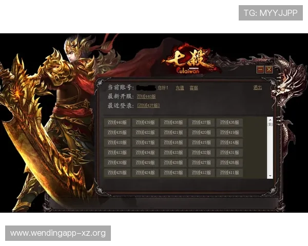 闻鼎娱乐入口最新官方登录地址，安全稳定保障玩家游戏体验全面升级