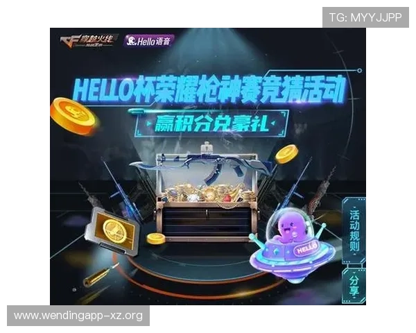 PG问鼎官网版最新活动预告，丰富奖励与精彩赛事助你在游戏中问鼎荣耀