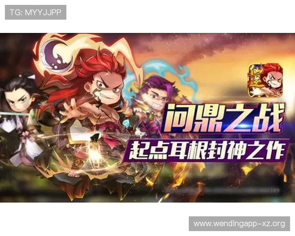 问鼎在线下载官网官方渠道获取，确保游戏正版授权与最新版本同步