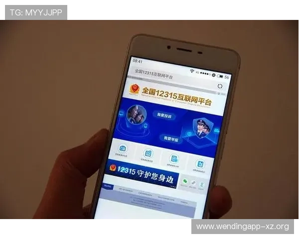 问鼎在线进入安全登录技巧，保障你的账号信息安全，畅享无忧游戏时光