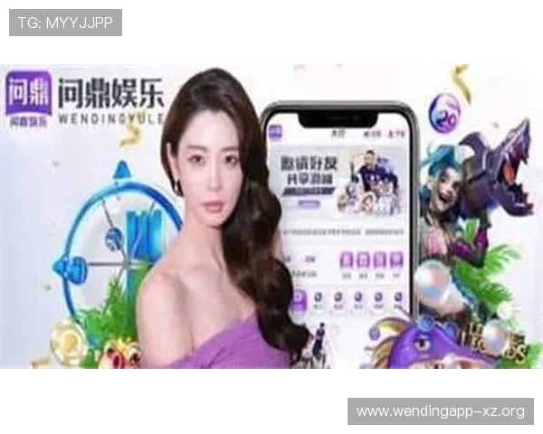 问鼎手机版下载官网官方正版资源,安全稳定下载渠道保障玩家游戏体验